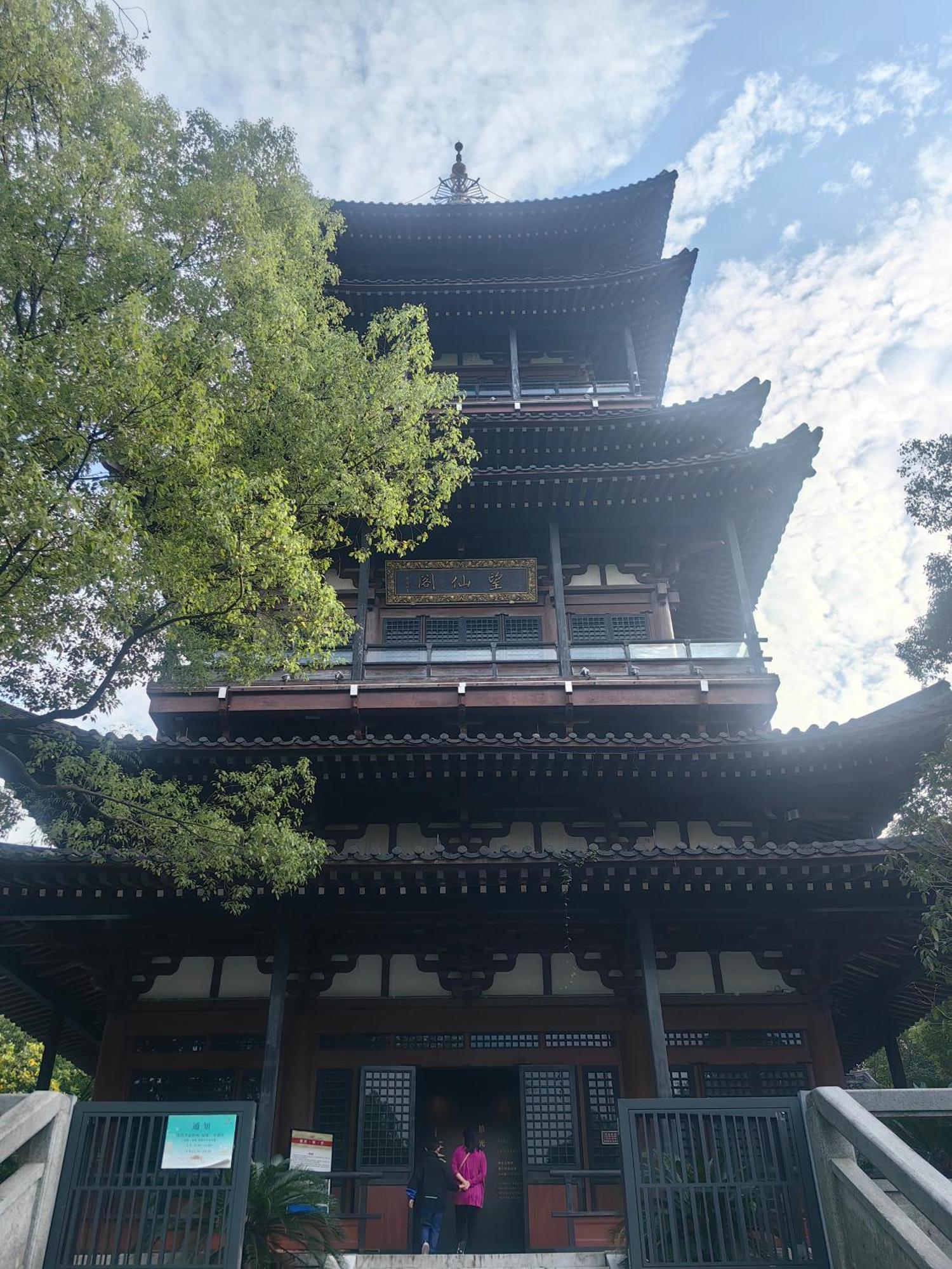 Hangzhou Lanshe Hotel Exterior photo