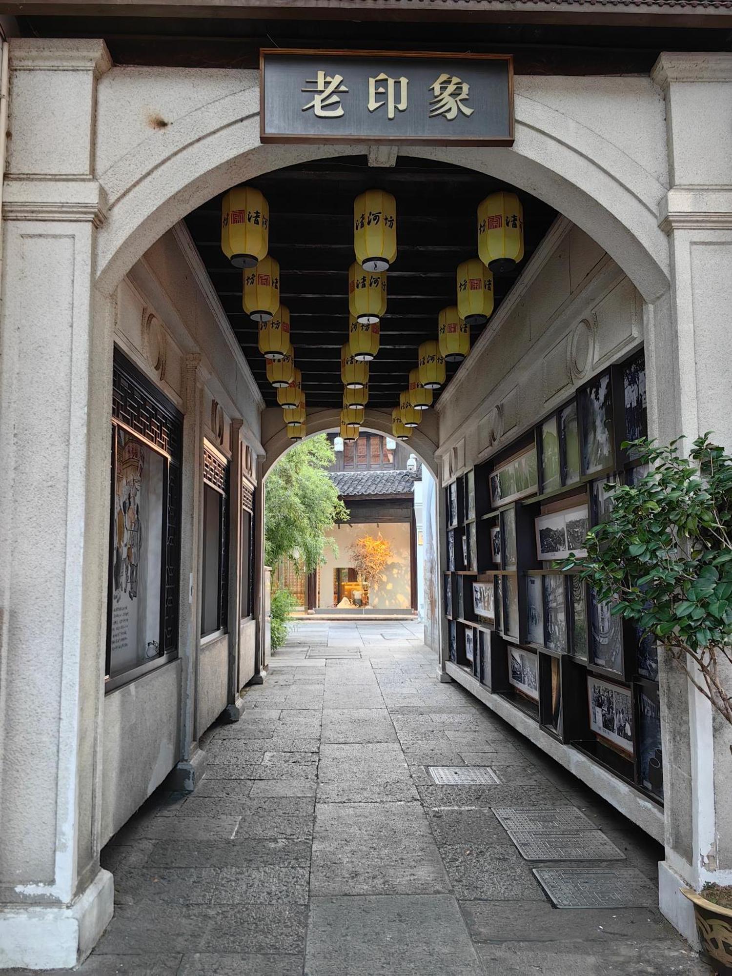 Hangzhou Lanshe Hotel Exterior photo