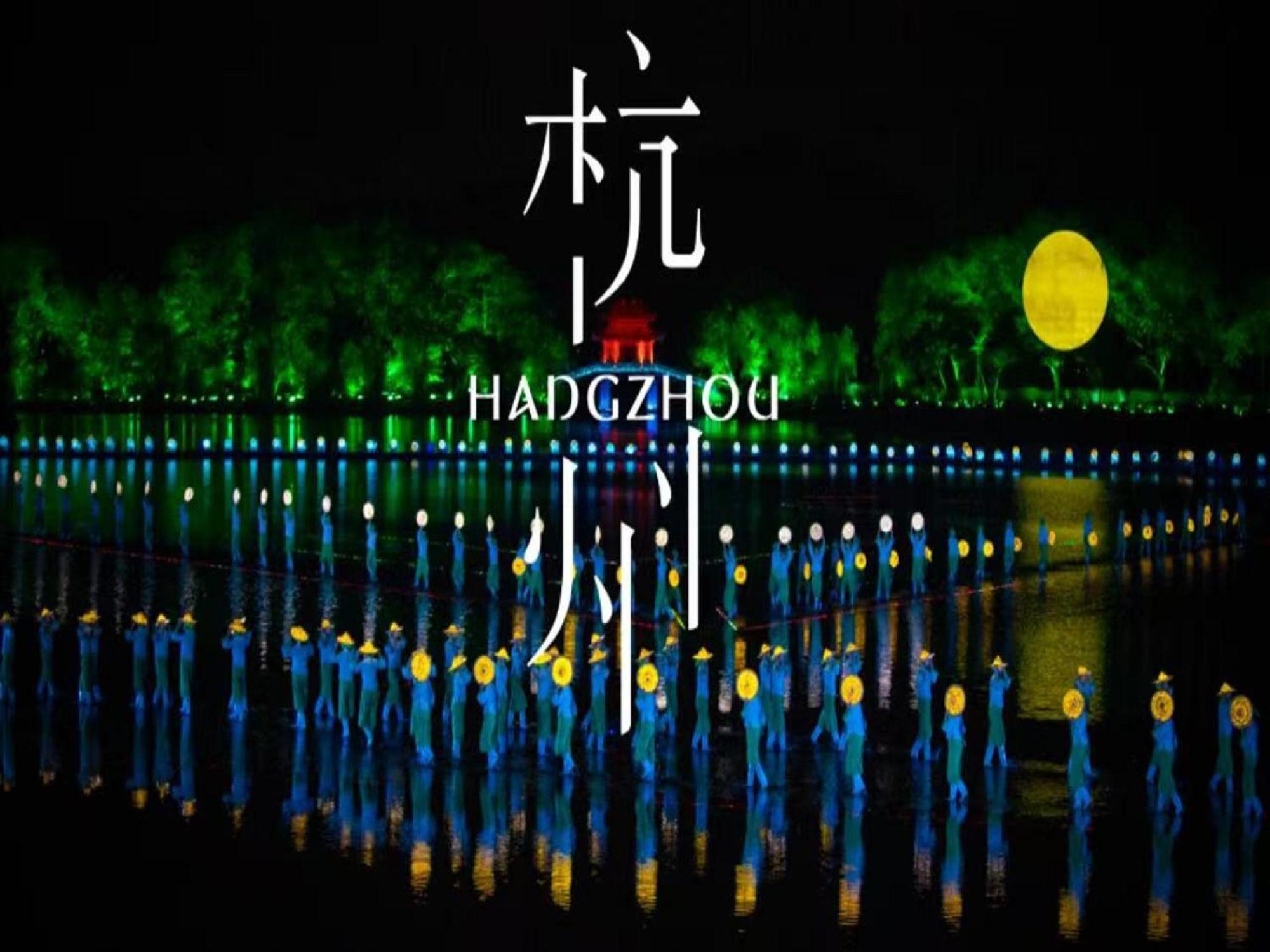 Hangzhou Lanshe Hotel Exterior photo