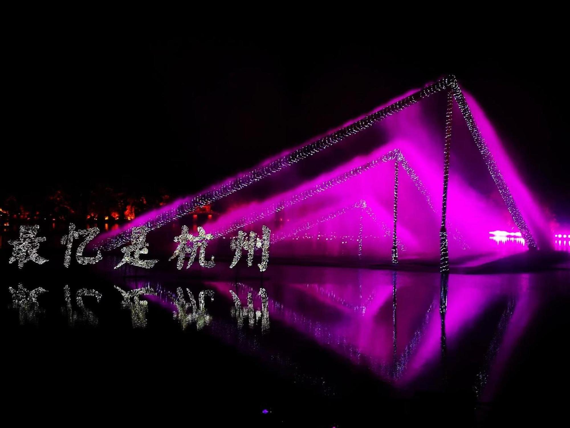 Hangzhou Lanshe Hotel Exterior photo